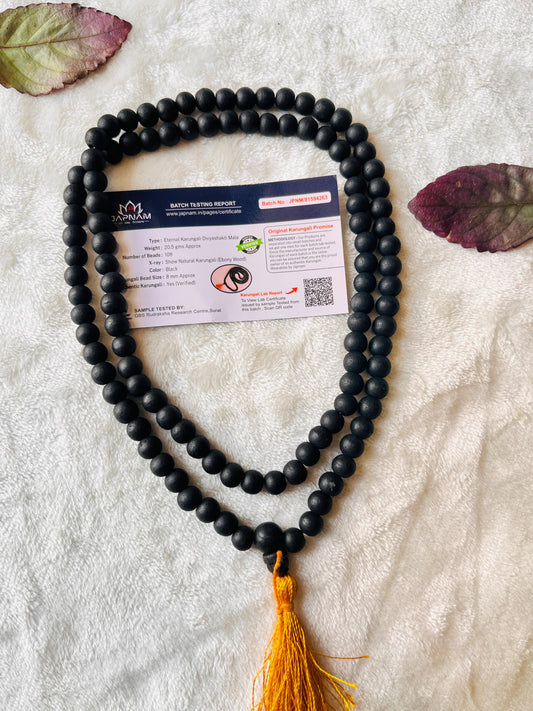 🌿 Authentic Karungali 108+1 Bead Mala (Lab certified) – Energy & Strength ✨ + Free Laxmi Coin 🎁