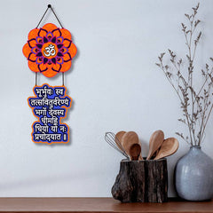 Decorative Mandala Gayatri Mantra Wooden Wall Hanging Home Decoration|Gift Items  (26 inch X 11 inch, White, Blue) (Copy)