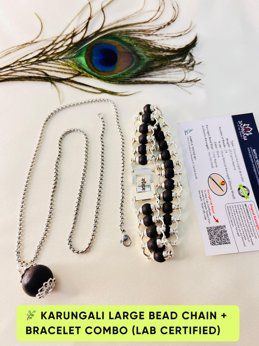 🌿 Karungali Large Bead Chain + Bracelet Combo (Lab Certified) – Crafted from Authentic Ebony Wood 🌟 + 🎁 Free Laxmi Silver Plated Coin! 🖤✨