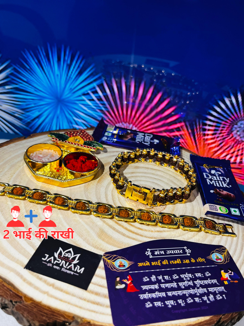 Modern Rakhi For Dear Brother OR Bhai-Bhabhi - Happy Rakhi [Combo Offer - Total 2 Piece Rakhi!!]