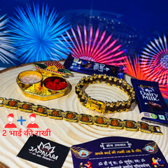 Modern Rakhi For Dear Brother OR Bhai-Bhabhi - Happy Rakhi [Combo Offer - Total 2 Piece Rakhi!!]