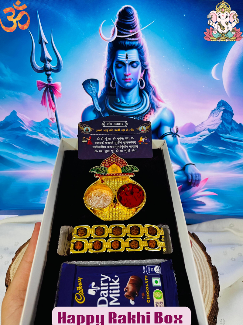 Modern Rakhi For Dear Brother OR Bhai-Bhabhi - Happy Rakhi [Combo Offer - Total 2 Piece Rakhi!!]