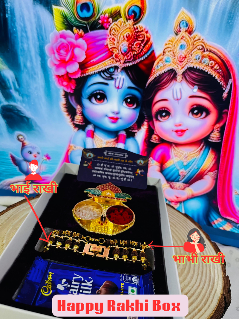 Modern Rakhi For Dear Brother OR Bhai-Bhabhi - Happy Rakhi [Combo Offer - Total 2 Piece Rakhi!!]
