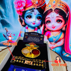 Modern Rakhi For Dear Brother OR Bhai-Bhabhi - Happy Rakhi [Combo Offer - Total 2 Piece Rakhi!!]