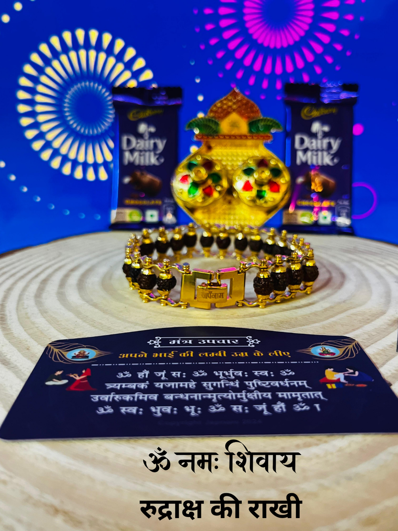 Modern Rakhi For Dear Brother OR Bhai-Bhabhi - Happy Rakhi [Combo Offer - Total 2 Piece Rakhi!!]