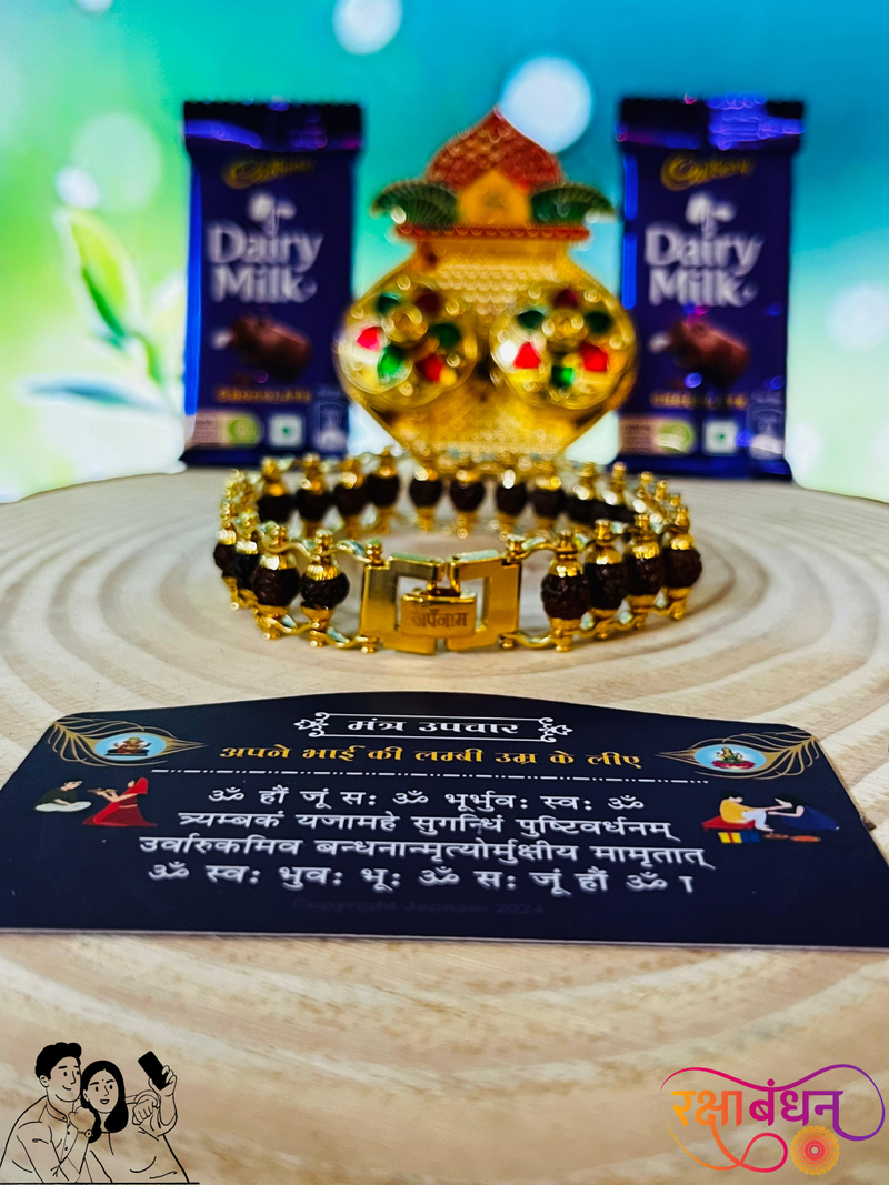 Modern Rakhi For Dear Brother OR Bhai-Bhabhi - Happy Rakhi [Combo Offer - Total 2 Piece Rakhi!!]