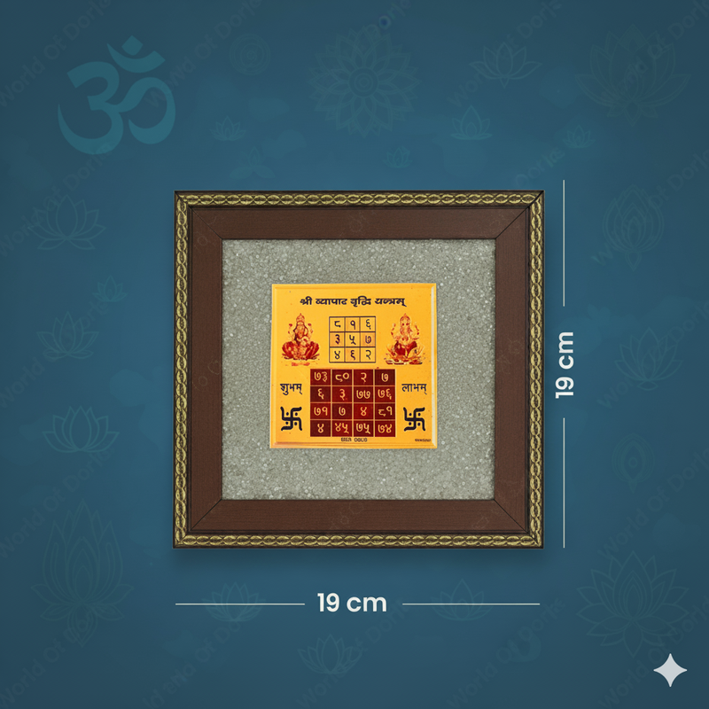 💰 Laxmi Vyapar Vriddhi Yantra on Raw Pyrite Frame + Gift [Om Trishool 🔱 Rudraksha Keyring] - [Energized]