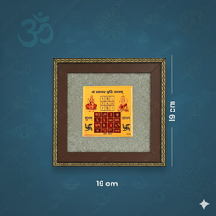 💰 Laxmi Vyapar Vriddhi Yantra on Raw Pyrite Frame + Gift [Om Trishool 🔱 Rudraksha Keyring] - [Energized]