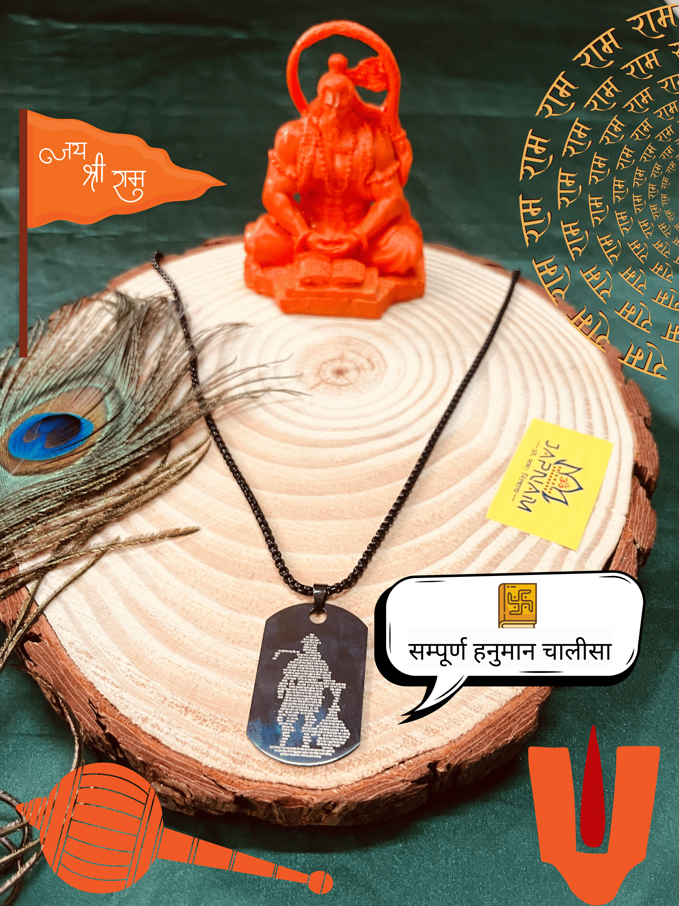 Hanuman Chalisa Micro-carved Pendant With Chain + Free (Modern 5 Mukhi Rudraksha Bracelet) +  Mysterious🎁Gift