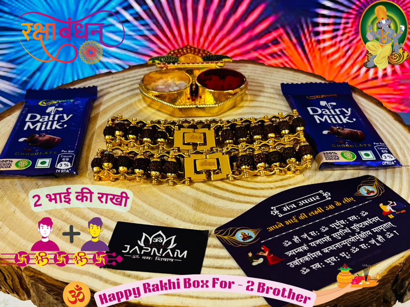 Modern Rakhi For Dear Brother OR Bhai-Bhabhi - Happy Rakhi [Combo Offer - Total 2 Piece Rakhi!!]