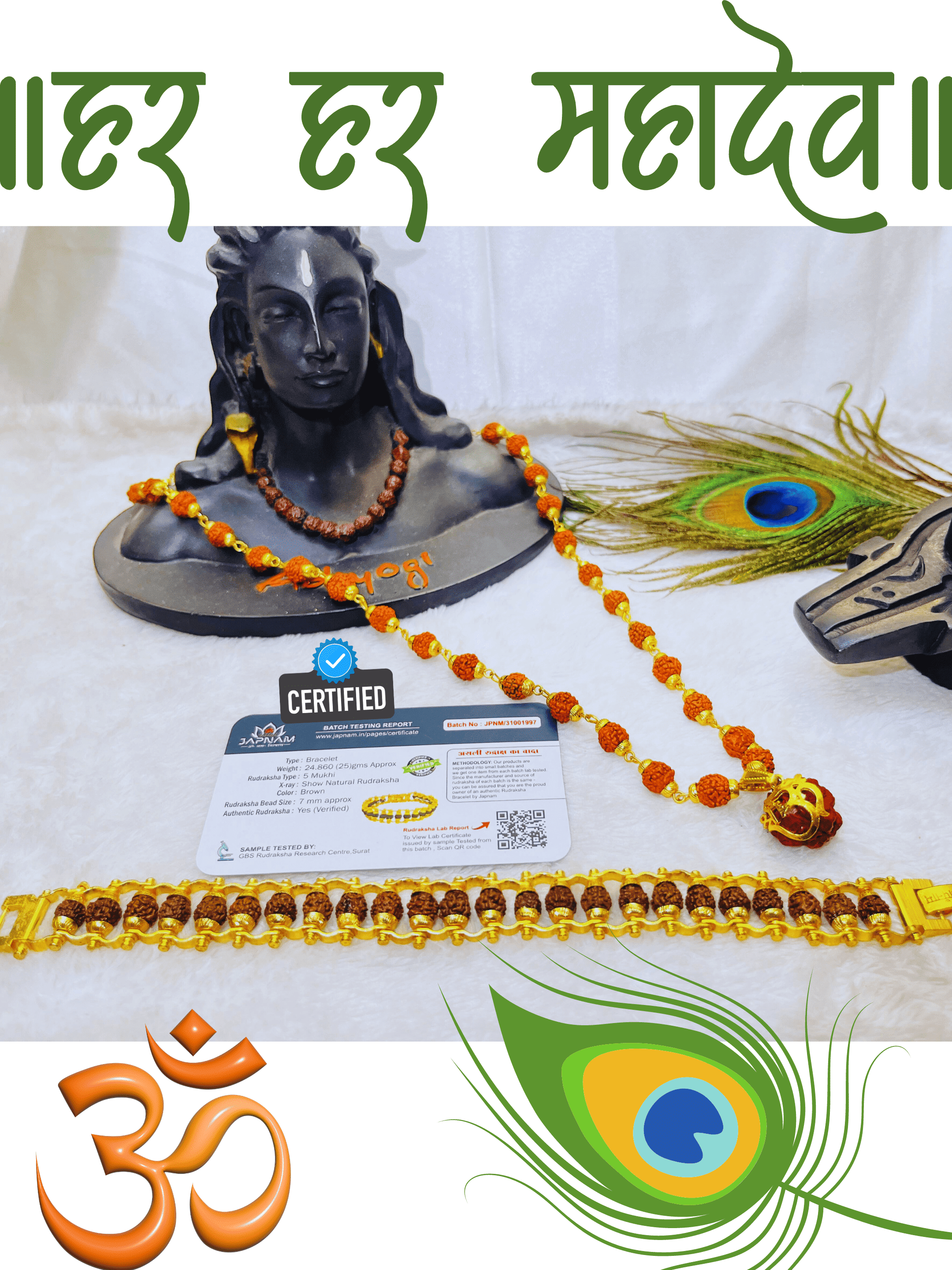 Rudraksha Om Sree Necklace + Free (Modern 5 Mukhi Rudraksha Bracelet) + Mysterious🎁Gift