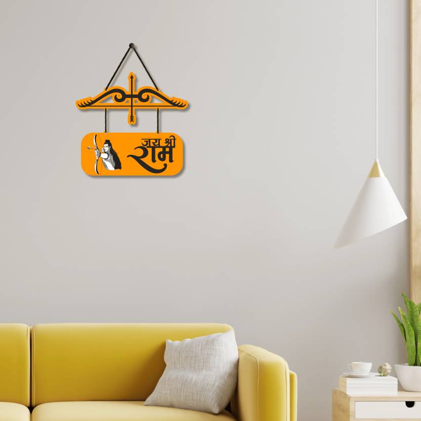 Jai Shree Ram Decorative Wooden Wall Hanging Home Decoration |Gift Items  (14 inch X 10 inch, Mustard, Yellow, Black)