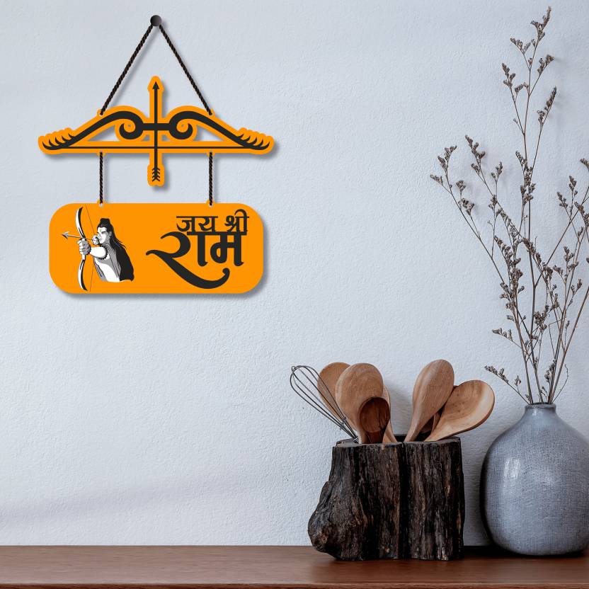 Jai Shree Ram Decorative Wooden Wall Hanging Home Decoration |Gift Items  (14 inch X 10 inch, Mustard, Yellow, Black)