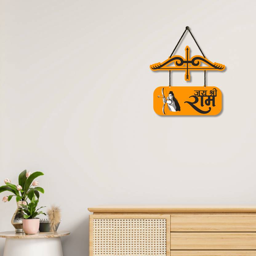 Jai Shree Ram Decorative Wooden Wall Hanging Home Decoration |Gift Items  (14 inch X 10 inch, Mustard, Yellow, Black)