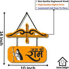 Jai Shree Ram Decorative Wooden Wall Hanging Home Decoration |Gift Items  (14 inch X 10 inch, Mustard, Yellow, Black)