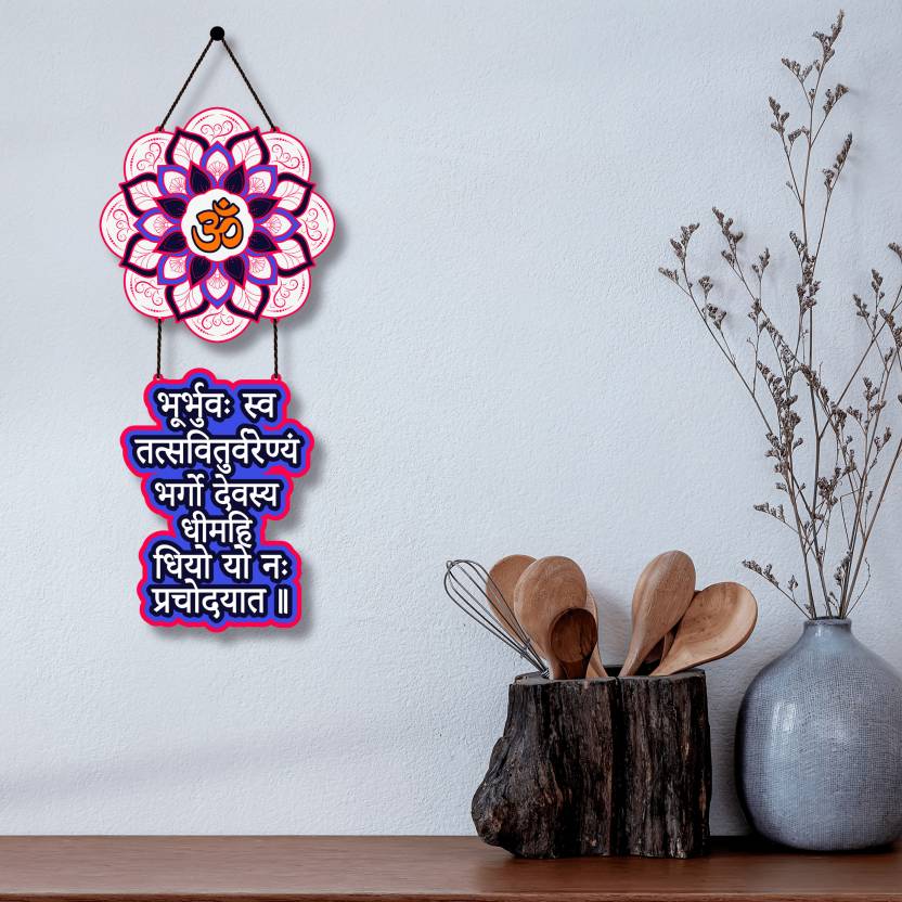 Decorative Mandala Gayatri Mantra Wooden Wall Hanging Home Decoration|Gift Items  (26 inch X 11 inch, White, Blue)