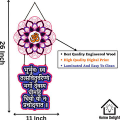 Decorative Mandala Gayatri Mantra Wooden Wall Hanging Home Decoration|Gift Items  (26 inch X 11 inch, White, Blue)