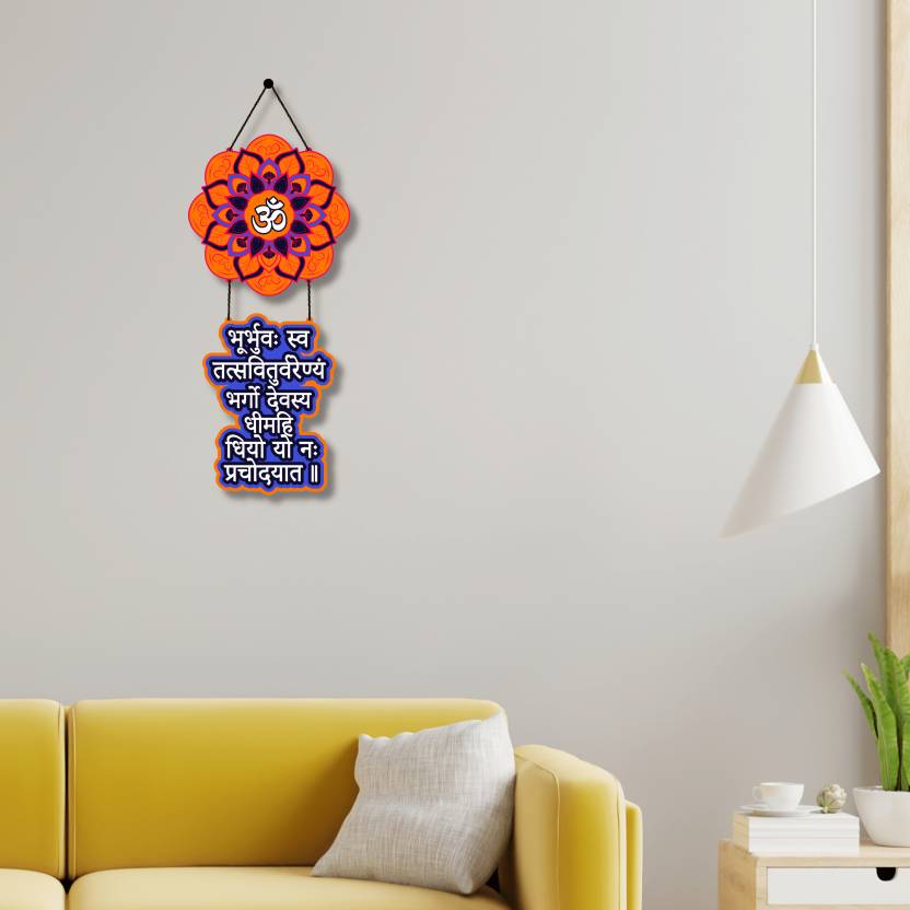 Decorative Mandala Gayatri Mantra Wooden Wall Hanging Home Decoration|Gift Items  (26 inch X 11 inch, White, Blue) (Copy)