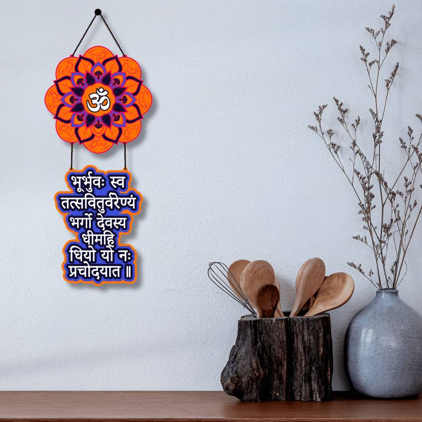 Decorative Mandala Gayatri Mantra Wooden Wall Hanging Home Decoration|Gift Items  (26 inch X 11 inch, White, Blue) (Copy)