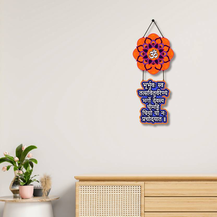 Decorative Mandala Gayatri Mantra Wooden Wall Hanging Home Decoration|Gift Items  (26 inch X 11 inch, White, Blue) (Copy)