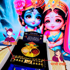 Modern Rakhi For Dear Brother OR Bhai-Bhabhi - Happy Rakhi [Combo Offer - Total 2 Piece Rakhi!!]
