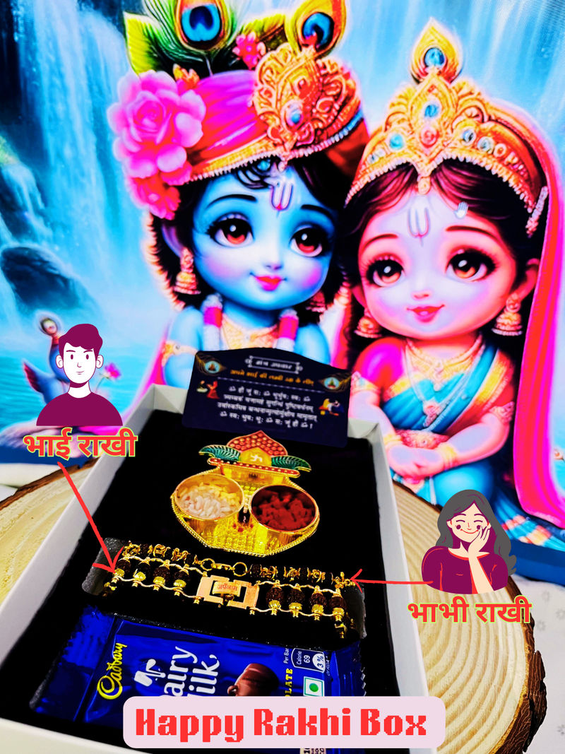 Modern Rakhi For Dear Brother OR Bhai-Bhabhi - Happy Rakhi [Combo Offer - Total 2 Piece Rakhi!!]
