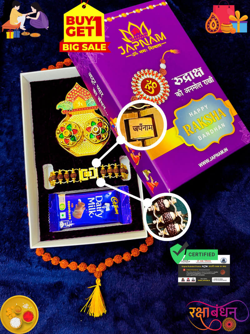 Modern Rakhi For Dear Brother OR Bhai-Bhabhi - Happy Rakhi [Combo Offer - Total 2 Piece Rakhi!!]