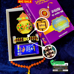 Modern Rakhi For Dear Brother OR Bhai-Bhabhi - Happy Rakhi [Combo Offer - Total 2 Piece Rakhi!!]