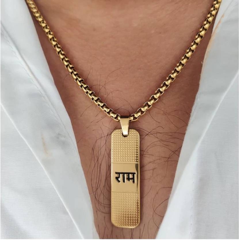 Shree Ram Gold Plated Dotted Pendant with chain Set + Mysterious🎁Gift