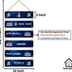 Shiv Maha Mrityunjaya Mantra Signs Wooden Wall Hanging Home Decoration|Gift Item  (32 inch X 12 inch, Blue)