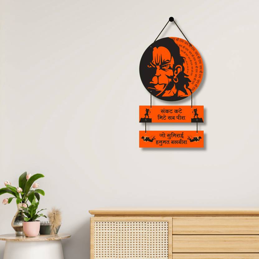 Jai Shri Ram Hanuman Chalisa Wooden Wall Hanging Home Decoration Item|Gift Items  (26 inch X 12 inch, Orange, Black)