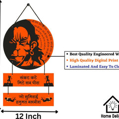 Jai Shri Ram Hanuman Chalisa Wooden Wall Hanging Home Decoration Item|Gift Items  (26 inch X 12 inch, Orange, Black)