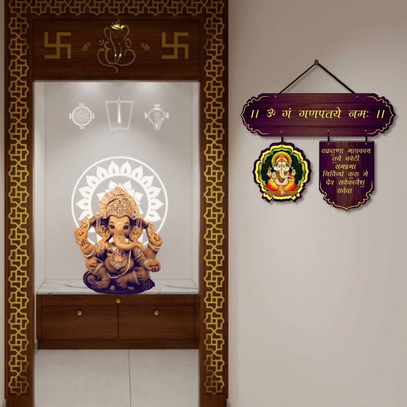 Ganesha Mantra Wooden Wall Hanging Sign For Home Decoration |Gift Items (16 inch X 16 inch, Purple)