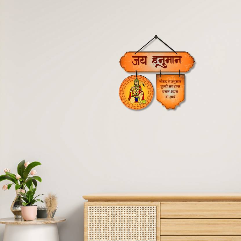 Hanuman Vandana Mantra Wooden Wall Hanging Sign For Home Decoration |Gift Items  (16 inch X 16 inch, Orange)