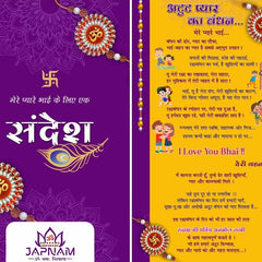 Modern Rakhi For Dear Brother OR Bhai-Bhabhi - Happy Rakhi [Combo Offer - Total 2 Piece Rakhi!!]