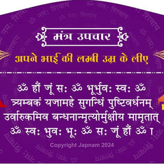 Modern Rakhi For Dear Brother OR Bhai-Bhabhi - Happy Rakhi [Combo Offer - Total 2 Piece Rakhi!!]