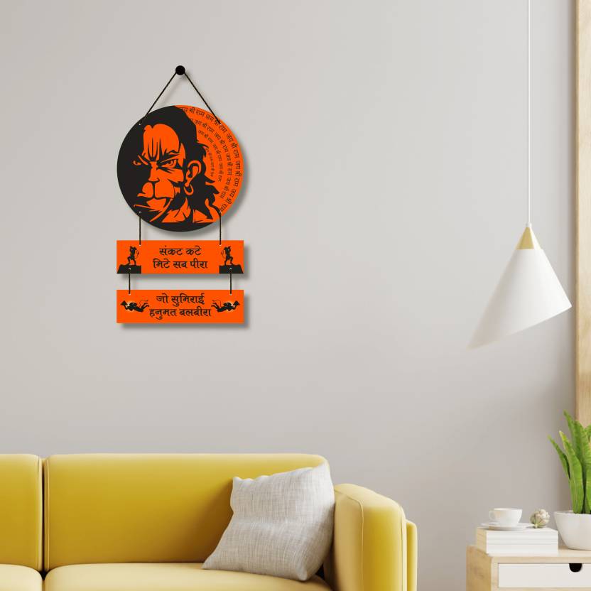 Jai Shri Ram Hanuman Chalisa Wooden Wall Hanging Home Decoration Item|Gift Items  (26 inch X 12 inch, Orange, Black)