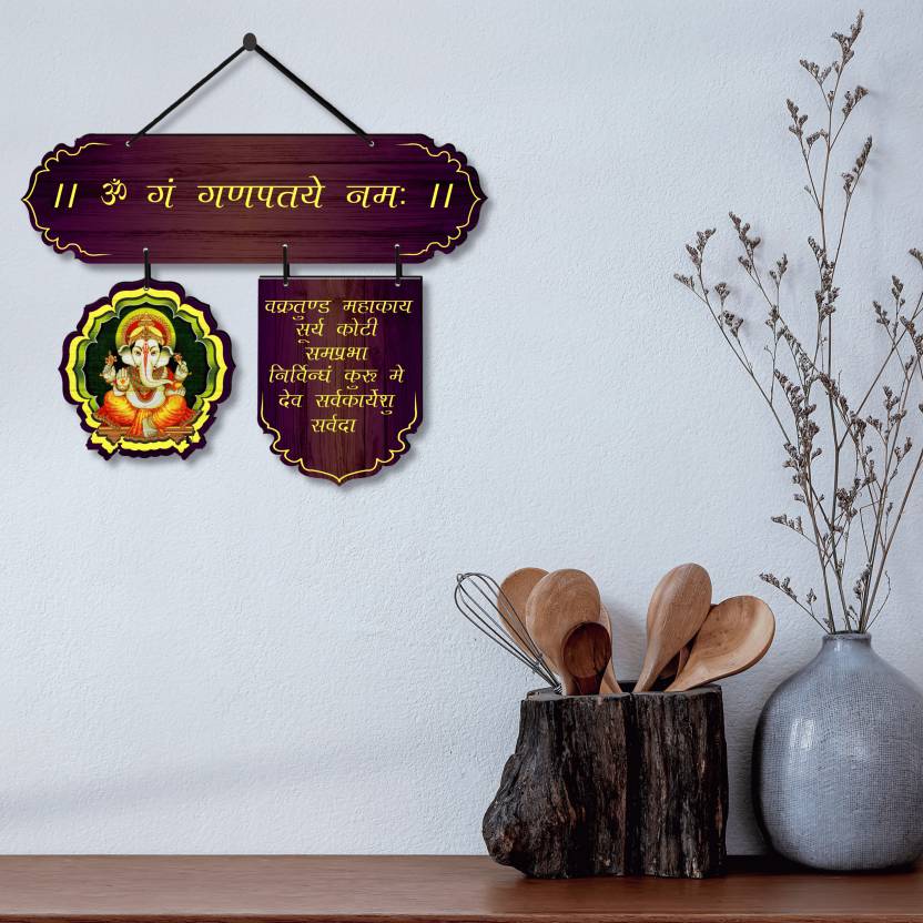 Ganesha Mantra Wooden Wall Hanging Sign For Home Decoration |Gift Items (16 inch X 16 inch, Purple)