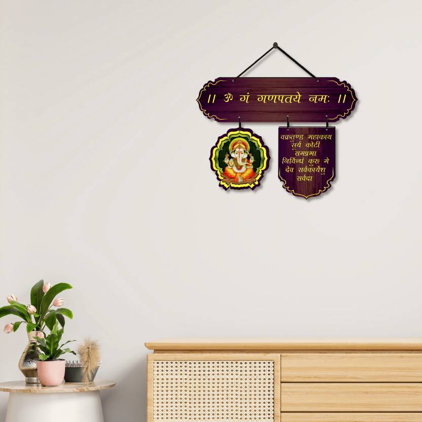 Ganesha Mantra Wooden Wall Hanging Sign For Home Decoration |Gift Items (16 inch X 16 inch, Purple)