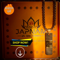 Shree Ram Gold Plated Dotted Pendant with chain Set + Mysterious🎁Gift